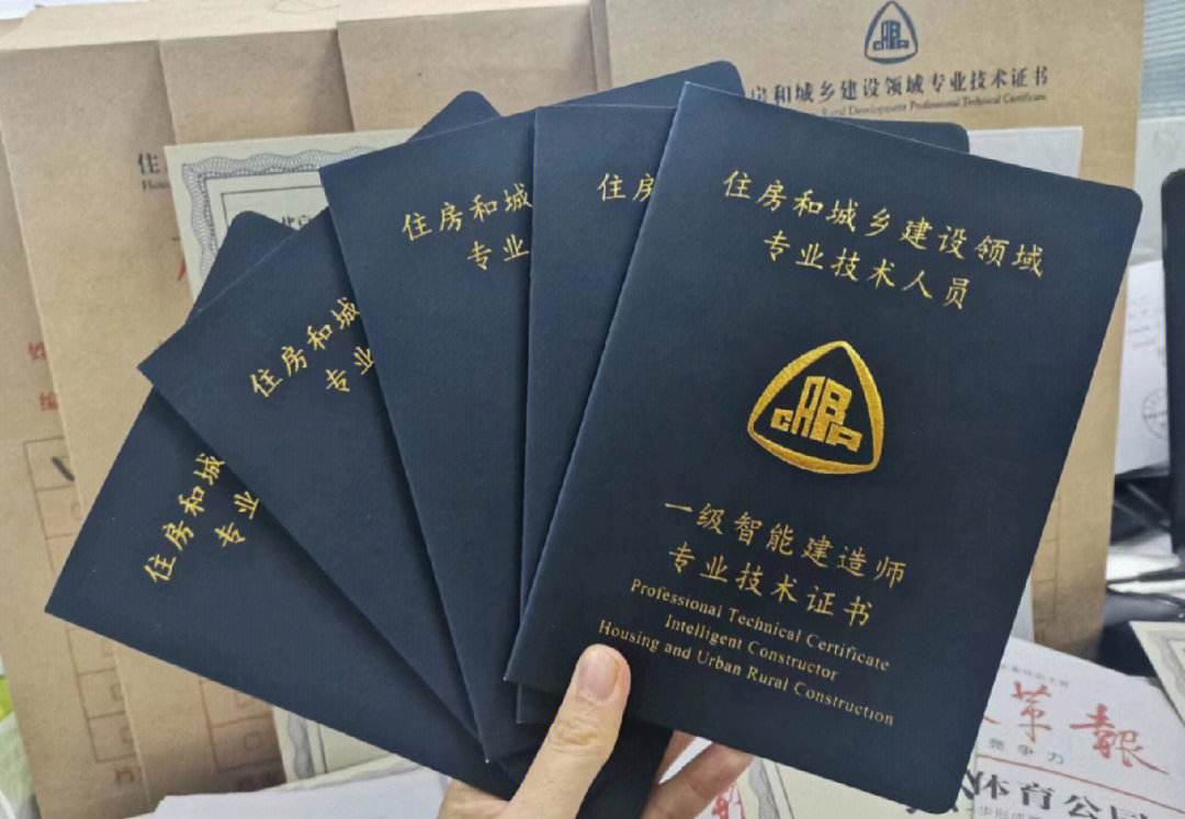一級(jí)建造師跟注冊建造師一級(jí)建造師與注冊建造師  第1張