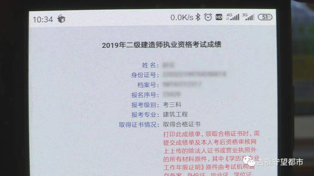 二級建造師電子教材二級建造師電子教材百度網(wǎng)盤  第2張