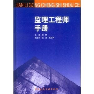 監(jiān)理工程師證書怎么領(lǐng)取,監(jiān)理工程師證書有效期  第1張