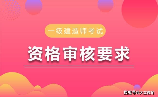 二級建造師月薪多少錢一個月,二級建造師月薪多少  第1張