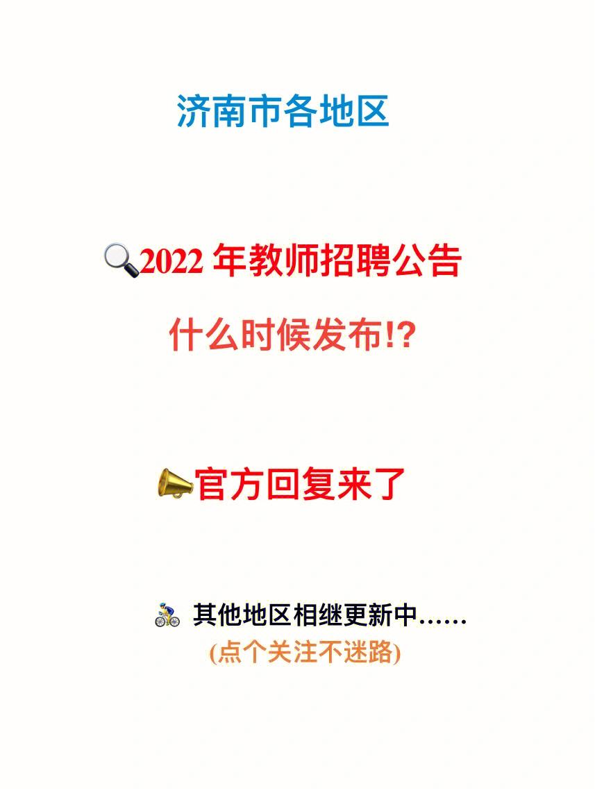 濟南一級注冊結(jié)構(gòu)工程師招聘濟南結(jié)構(gòu)工程師招聘  第1張