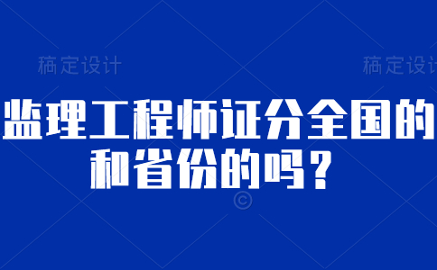 國家注冊監理工程師試題國家注冊監理工程師試題題庫  第2張