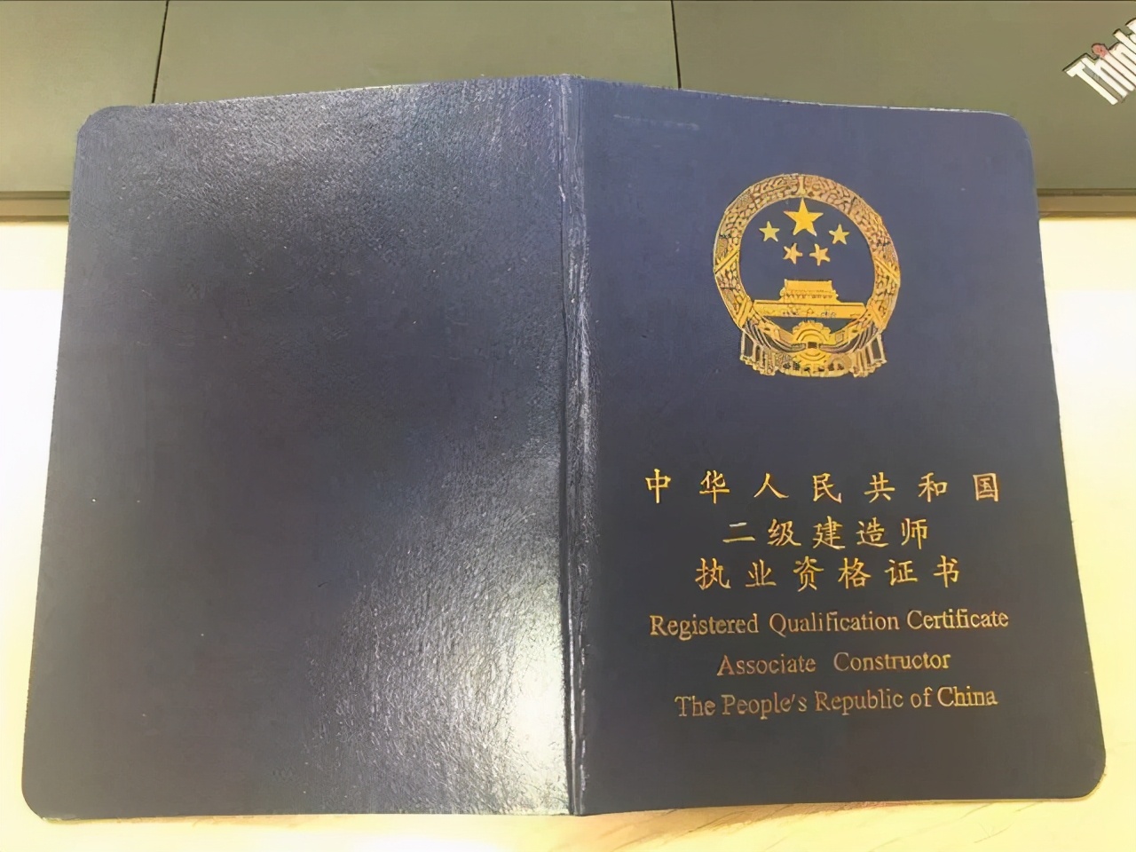 二級建造師報考條件有哪些二級建造師報考條件有哪些要求  第2張