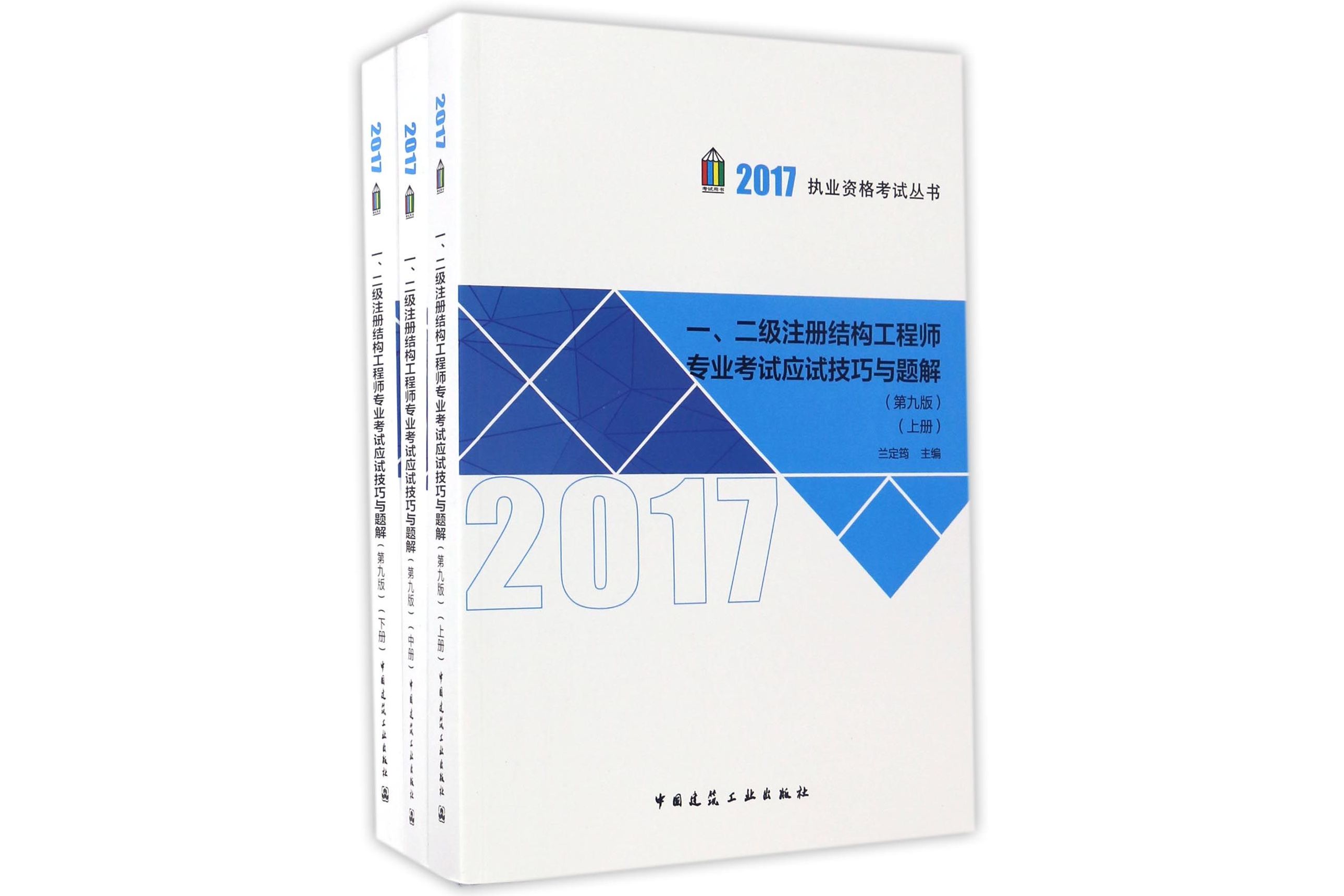 二級(jí)結(jié)構(gòu)注冊(cè)工程師證值多少錢二級(jí)注冊(cè)結(jié)構(gòu)工程師含金量如何  第2張