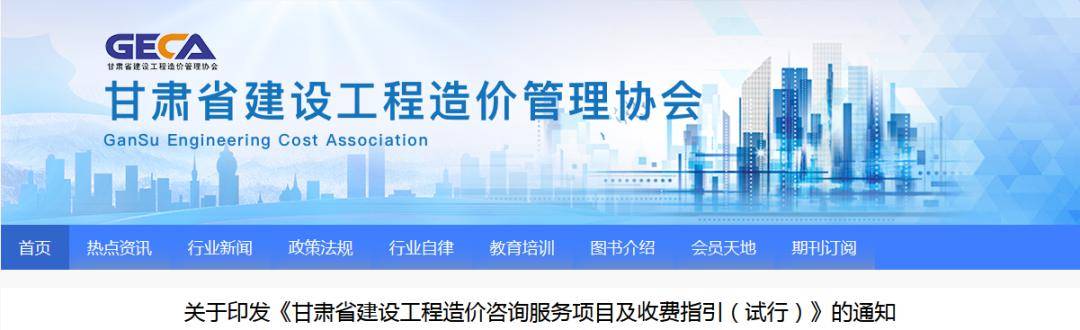 鄭州駐場(chǎng)造價(jià)工程師駐場(chǎng)造價(jià)員能學(xué)到東西嗎  第2張