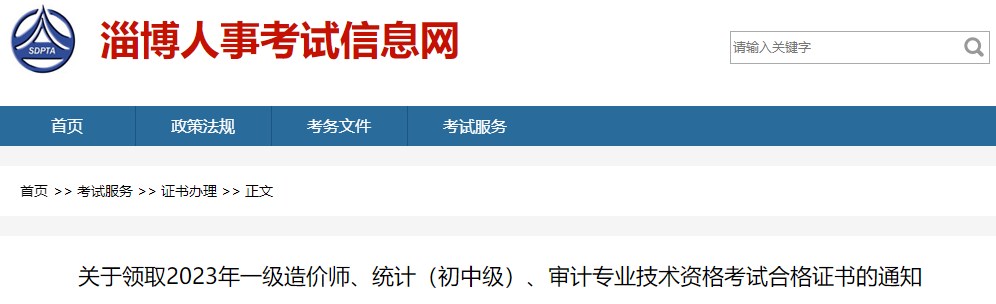 造價工程師小時收費標準造價工程師的六時參數  第1張