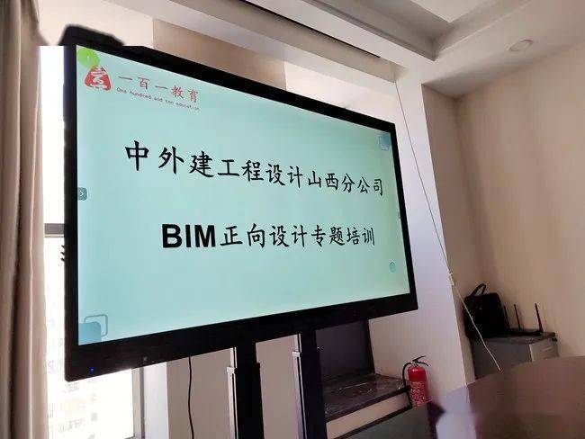 江蘇bim電氣設(shè)計工程師招聘江蘇bim考試  第1張