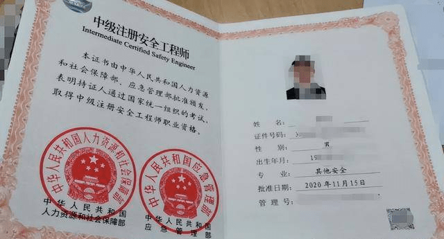 注冊網絡安全工程師報考條件及科目要求,注冊信息網絡安全工程師  第1張