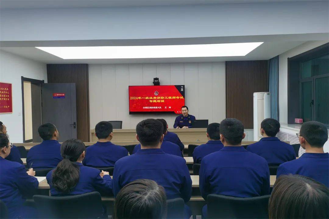 沈陽消防工程師培訓(xùn)班沈陽報考消防工程師哪個學(xué)校好  第2張