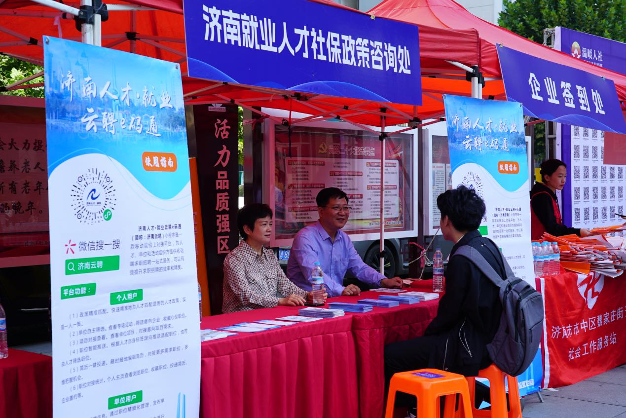 濟(jì)南招聘造價(jià)工程師最新信息濟(jì)南招聘造價(jià)工程師  第1張