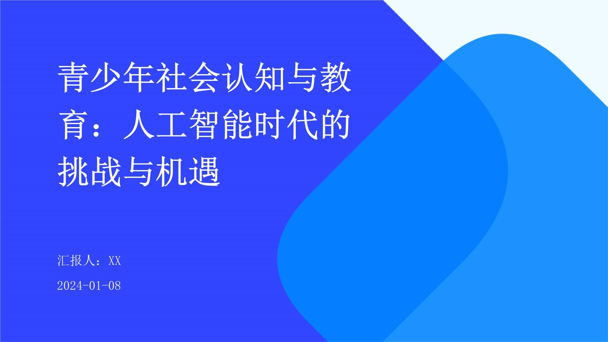 巖土工程師前景和就業方向分析,巖土工程師的機遇與挑戰  第1張