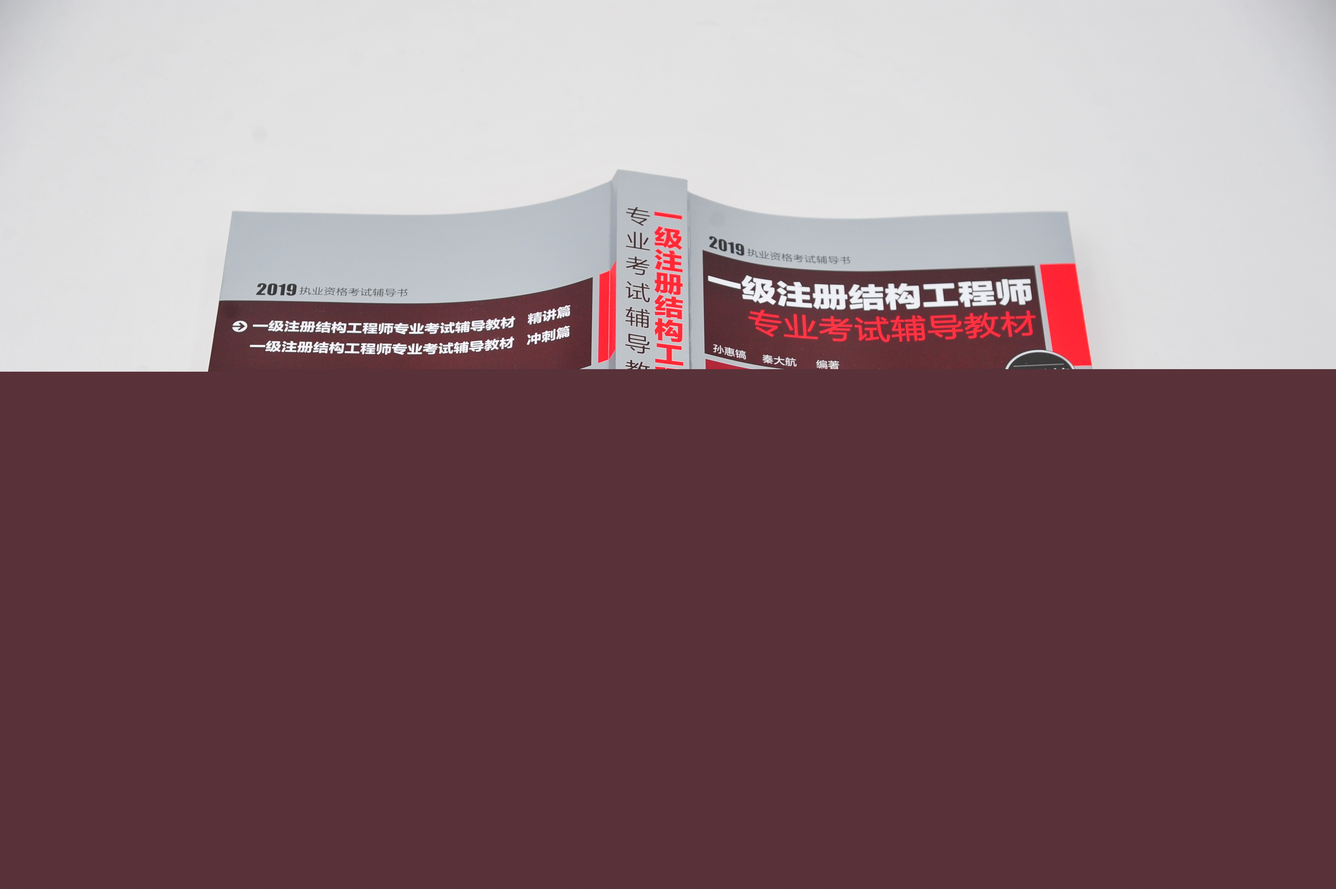 2020年注冊結(jié)構(gòu)工程師報考條件,濰坊注冊結(jié)構(gòu)工程師考場  第1張