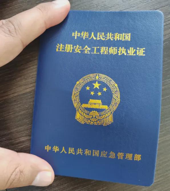 注冊核安全工程師培訓(xùn)注冊核安全工程師崗位培訓(xùn)叢書  第1張