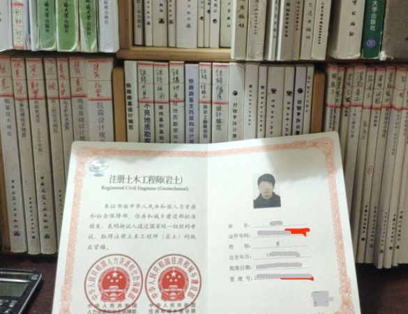 年薪50萬注冊巖土工程師招聘注冊巖土工程師海外招聘  第1張