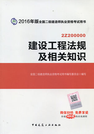 牛牛二級(jí)建造師,二級(jí)建造師論壇大家論壇  第1張