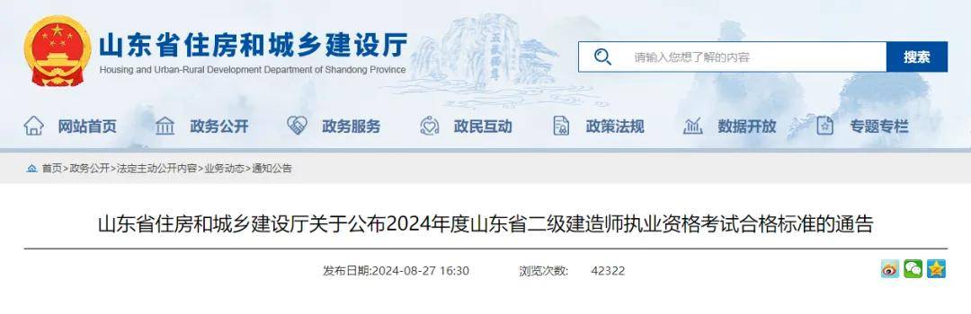 二級建造師真的很難考嗎二級建造師考試嚴嗎  第1張