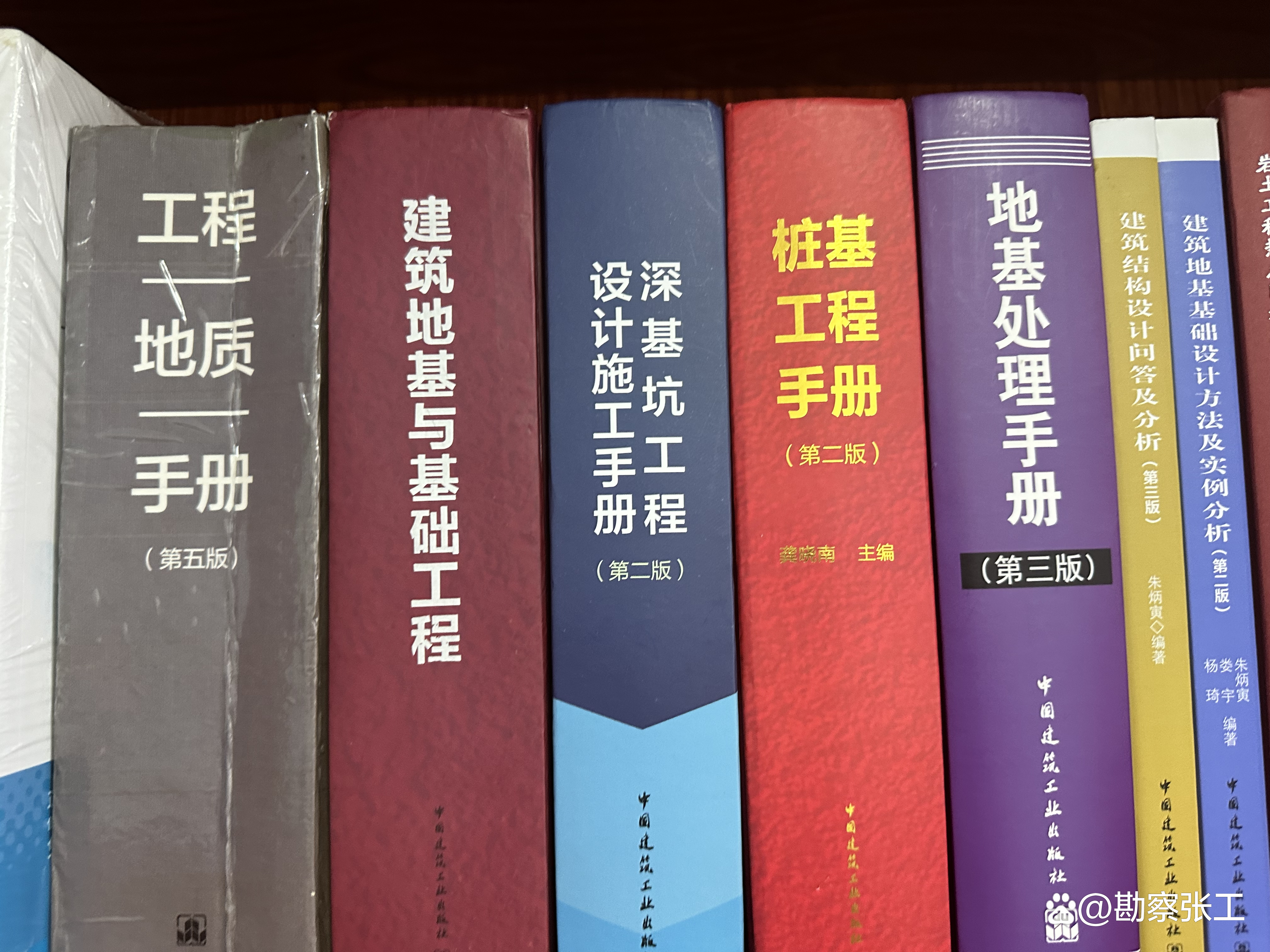巖土工程師需要掌握哪些技能知識巖土工程師需要掌握哪些技能  第1張