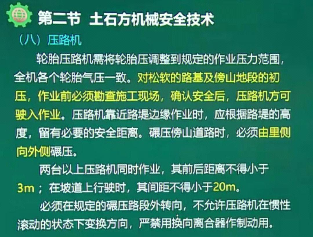 安全工程師學(xué)習(xí)順序,安全工程師先學(xué)哪本書  第1張