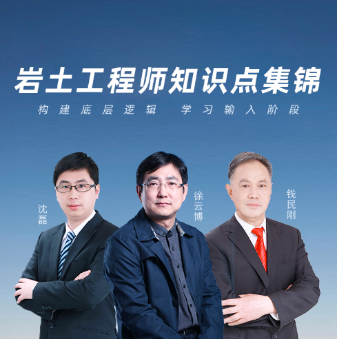 注冊巖土執業印章,注冊巖土工程師印章樣式  第1張