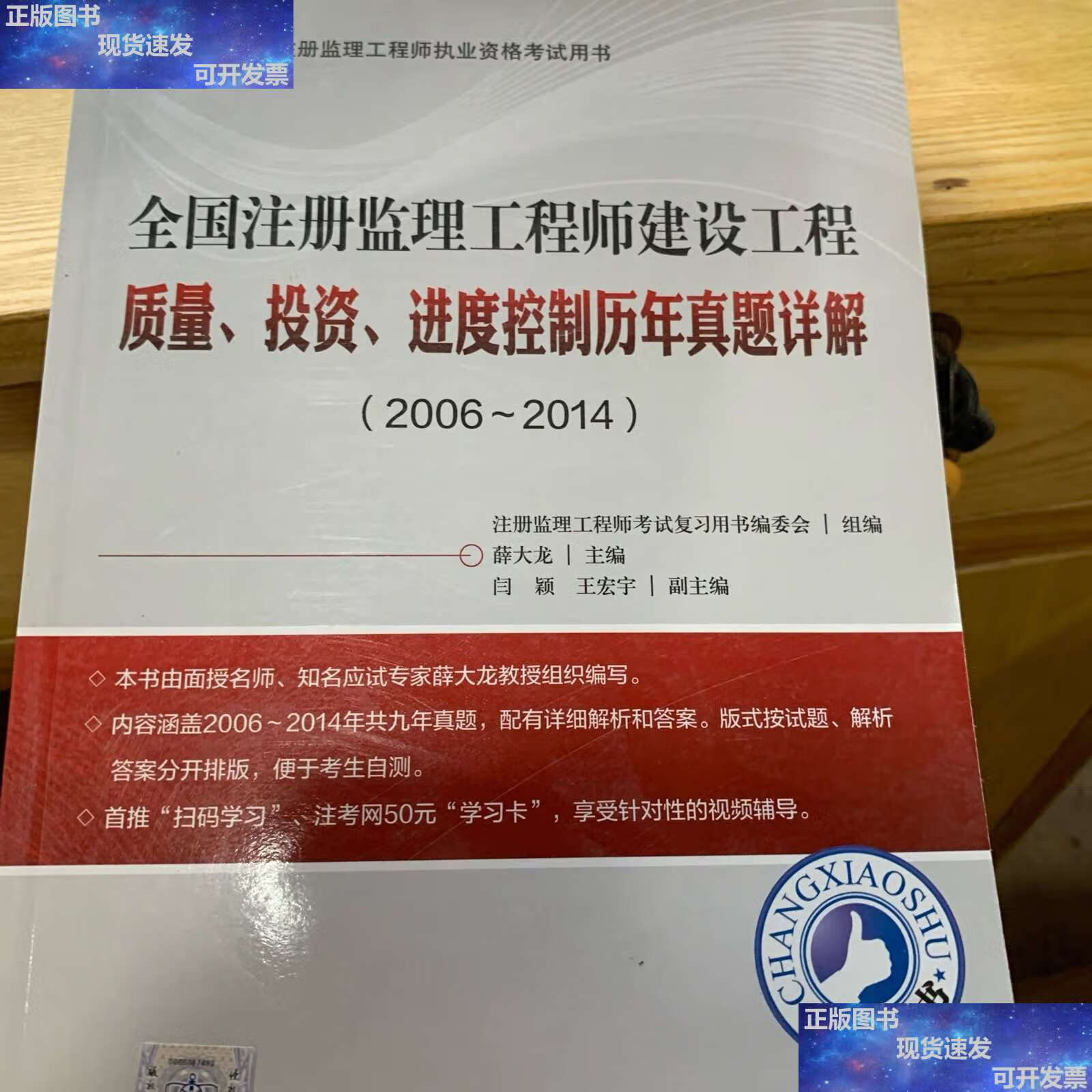 2014監理工程師教材下載,2021年監理工程師電子版教材  第1張