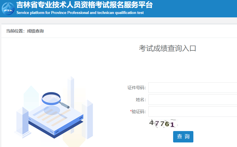 二級建造師執業管理系統二級建造師執業資格注冊中心  第1張