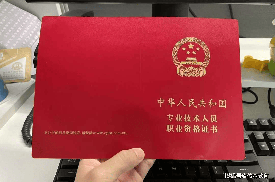 一級建造師執業注冊,一級建造師執業注冊證書  第1張