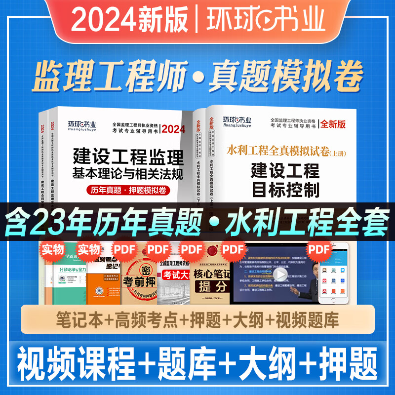 監理工程師執業,監理工程師執業印章怎么獲取  第2張
