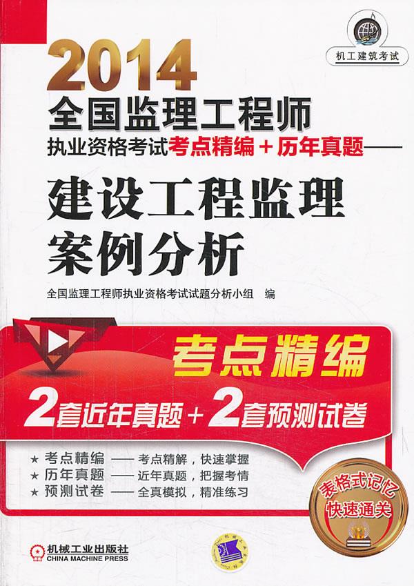 監理工程師執業,監理工程師執業印章怎么獲取  第1張