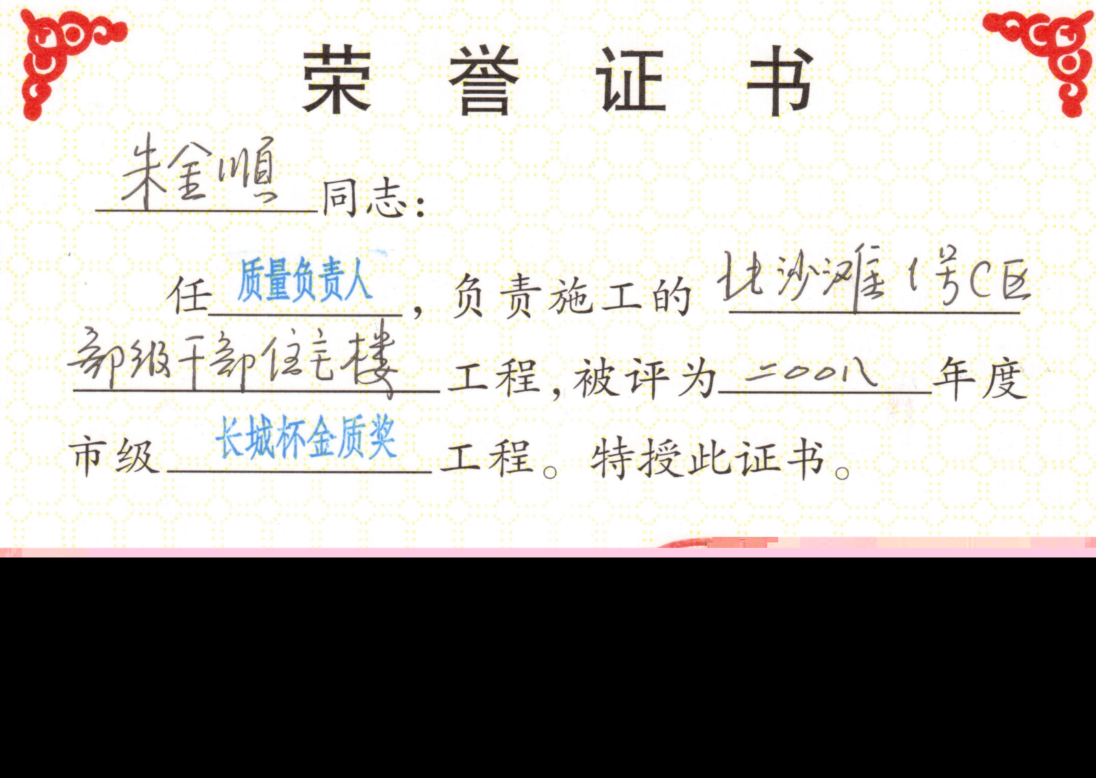 萍鄉(xiāng)bim工程師證書怎么考bim工程師證書多少錢考一個  第2張