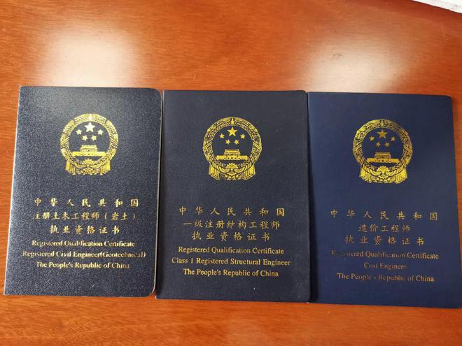 造價員轉為助理工程師的條件造價員轉為助理工程師  第1張