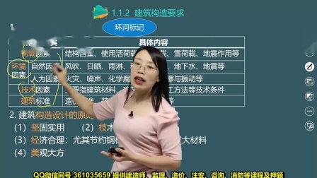 二級建造師聘用協議書,二級建造師聘用協議書范本  第2張