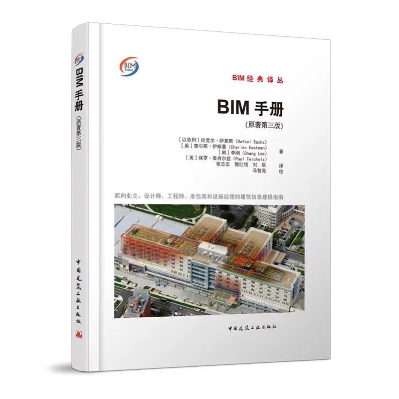 招聘BIM工程師證書,bim專業工程師需要什么資歷  第1張