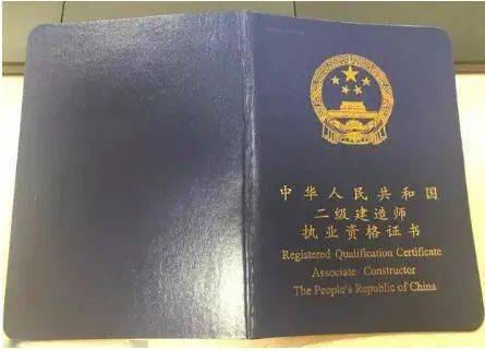 注冊二級建造師培訓機構注冊二級建造師培訓  第1張