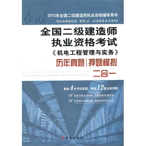 二級(jí)建造師證書(shū)號(hào),二級(jí)建造師證書(shū)號(hào)碼查詢  第1張