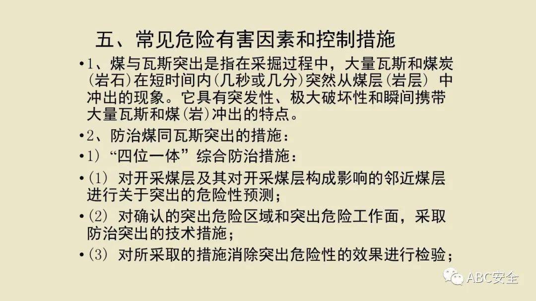 注冊安全工程師案例分析分數,2021注冊安全工程師案例題  第1張
