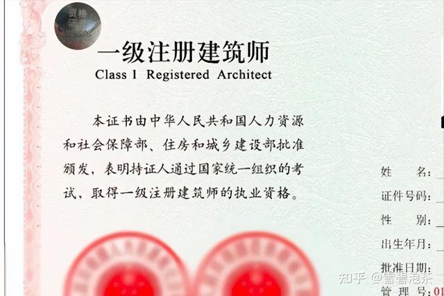 中大網(wǎng)校造價(jià)師怎么樣中大網(wǎng)校造價(jià)工程師  第1張
