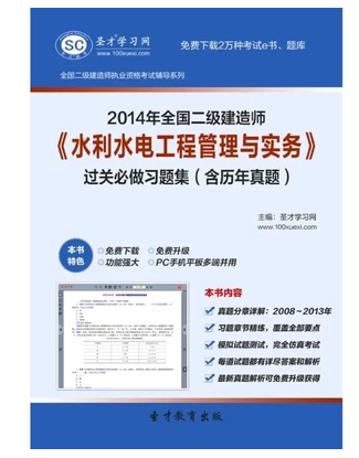 二級(jí)建造師增項(xiàng)流程二級(jí)建造師增項(xiàng)怎么領(lǐng)證  第1張