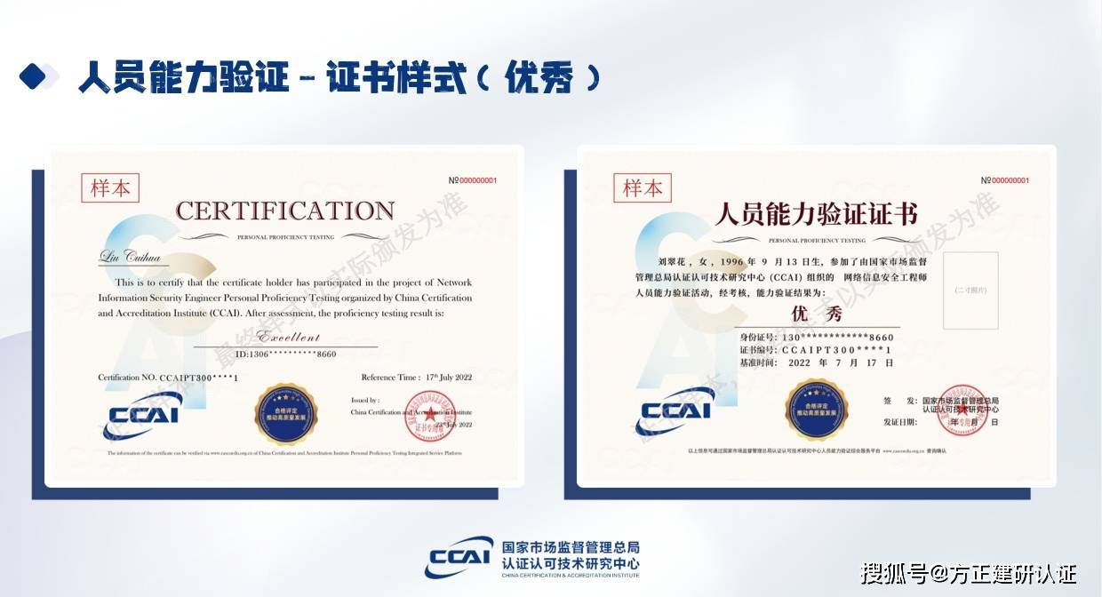 安全工程師證書有用嗎,安全工程師證有用嗎?真的能賺錢?  第1張