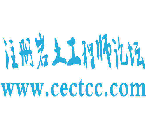 巖土工程師軟件哪個好巖土工程師哪個機(jī)構(gòu)講得好  第2張