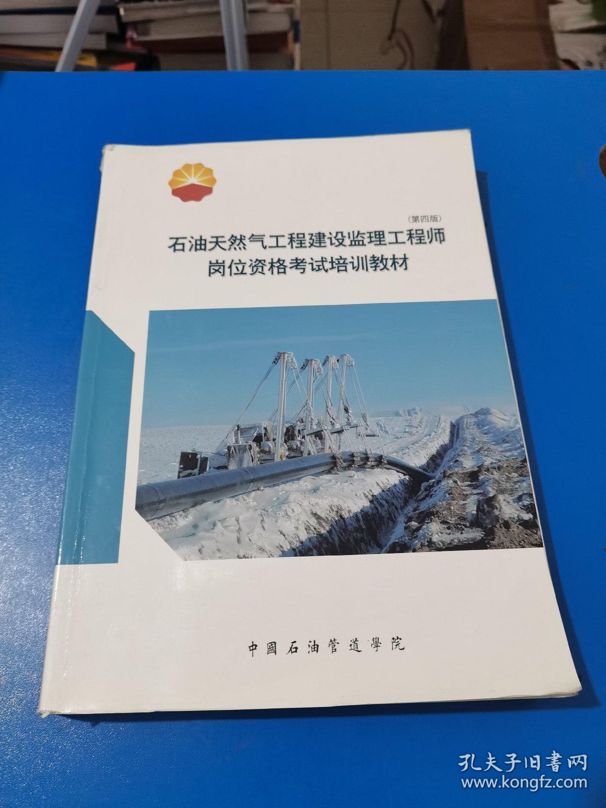 考不考監理工程師考監理工程師有專業限制嗎  第1張