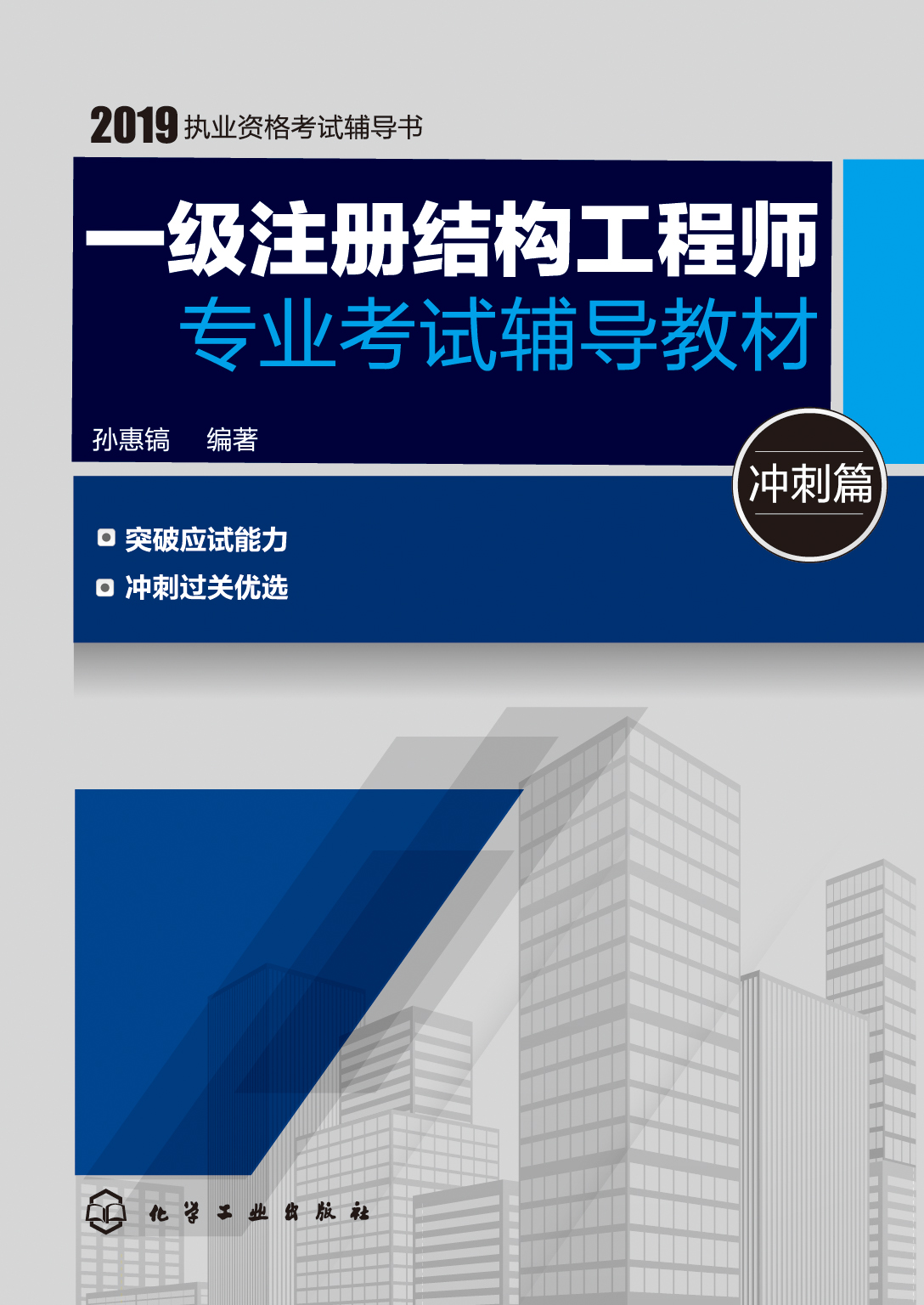結構工程師需要掌握的知識結構工程師初步學習  第2張