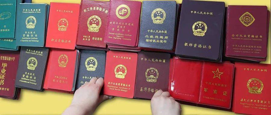 造價工程師證書照片和簽名歪了怎么辦造價工程師證書照片  第2張