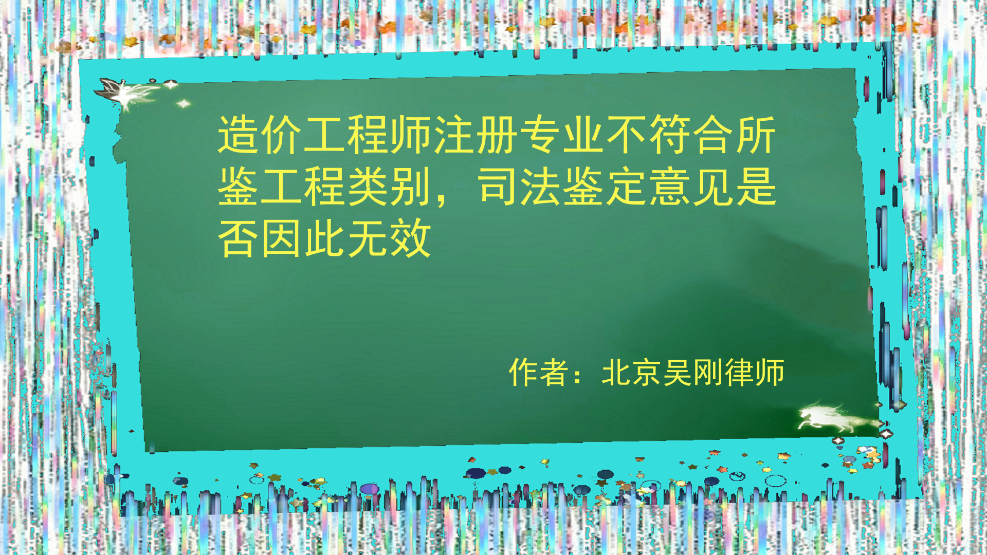 水利工程造價工程師工程造價管理,水利工程造價工程師  第2張
