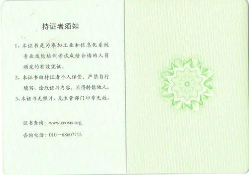 bim工程師證書報考標(biāo)準(zhǔn)bim工程師考試報名條件  第2張