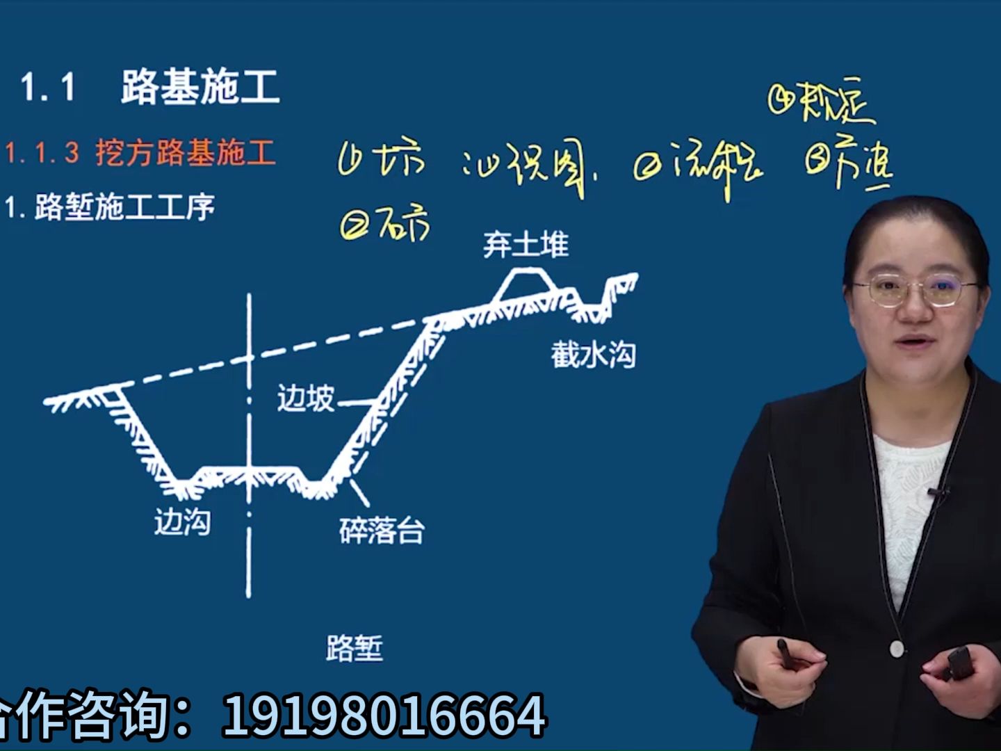 二級(jí)公路建造師,二級(jí)公路建造師繼續(xù)教育到期了怎么報(bào)名  第1張
