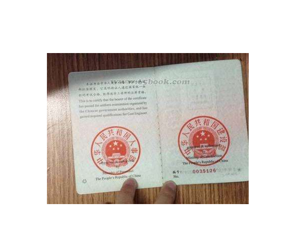 注冊專業(yè)監(jiān)理工程師報名考試時間注冊專業(yè)監(jiān)理工程師  第2張
