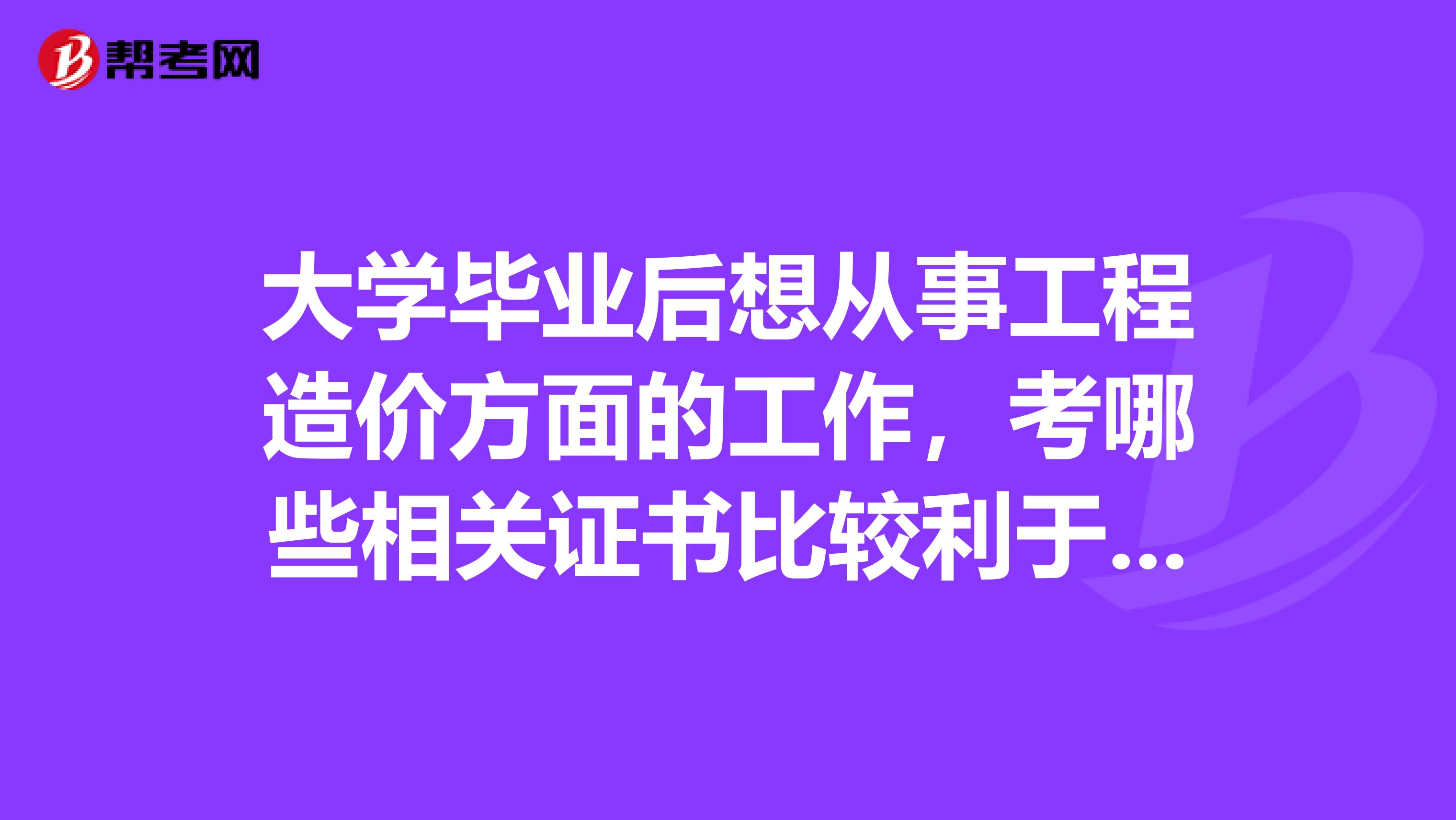 結構工程師找工作太難了吧結構工程師找工作太難了  第1張
