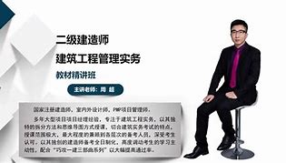 南京二級(jí)建造師,南京二級(jí)建造師招聘  第2張