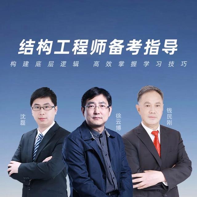 結(jié)構(gòu)工程師和土建工程師,結(jié)構(gòu)工程師和土建工程師哪個(gè)好  第1張