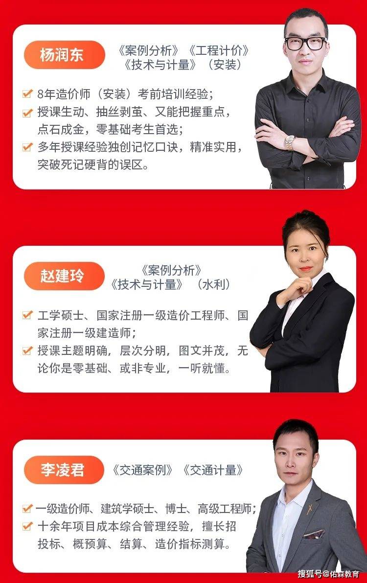 造價工程師會逐步取消造價工程師會取消么  第1張